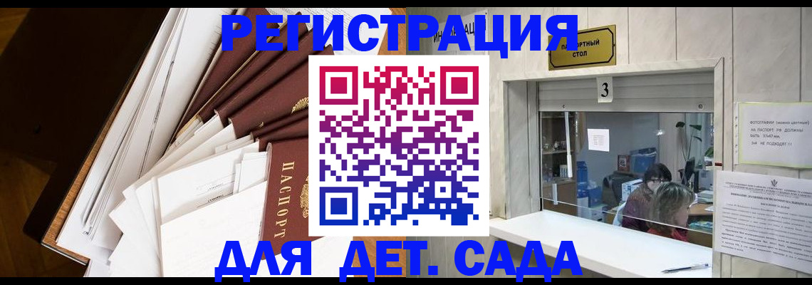форма 3 в Одинцово